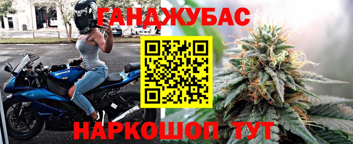 Алейск  Марихуана ГИДРОПОН  Бошки Шишки AK-47  Вход с VPN  Канабис конопля 
